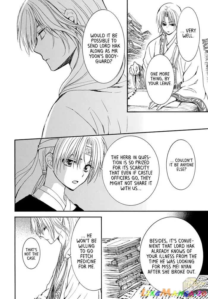 Yona of the Dawn Chapter 207 image 14_optimized